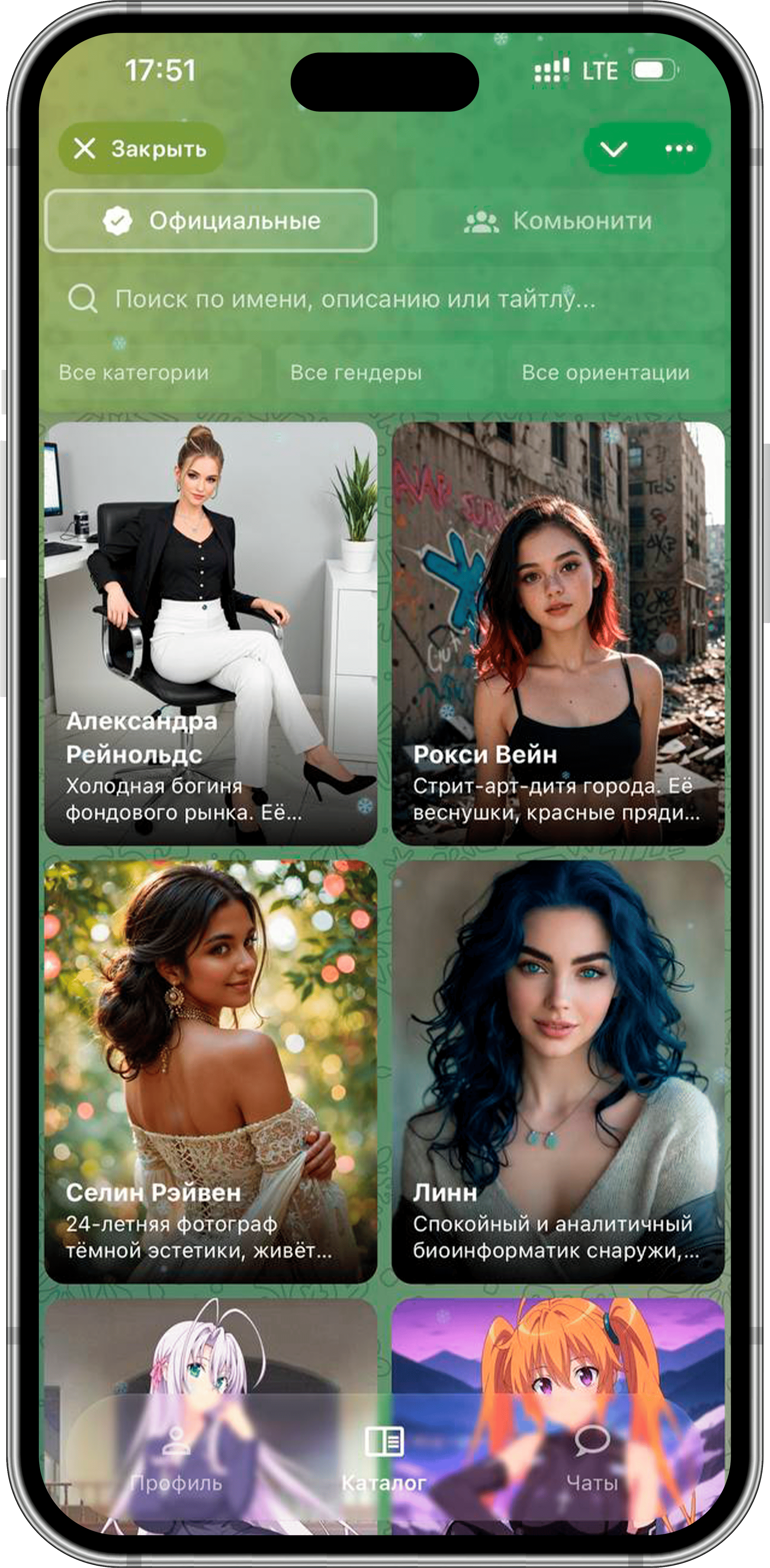 Скриншот LibertySoul 2