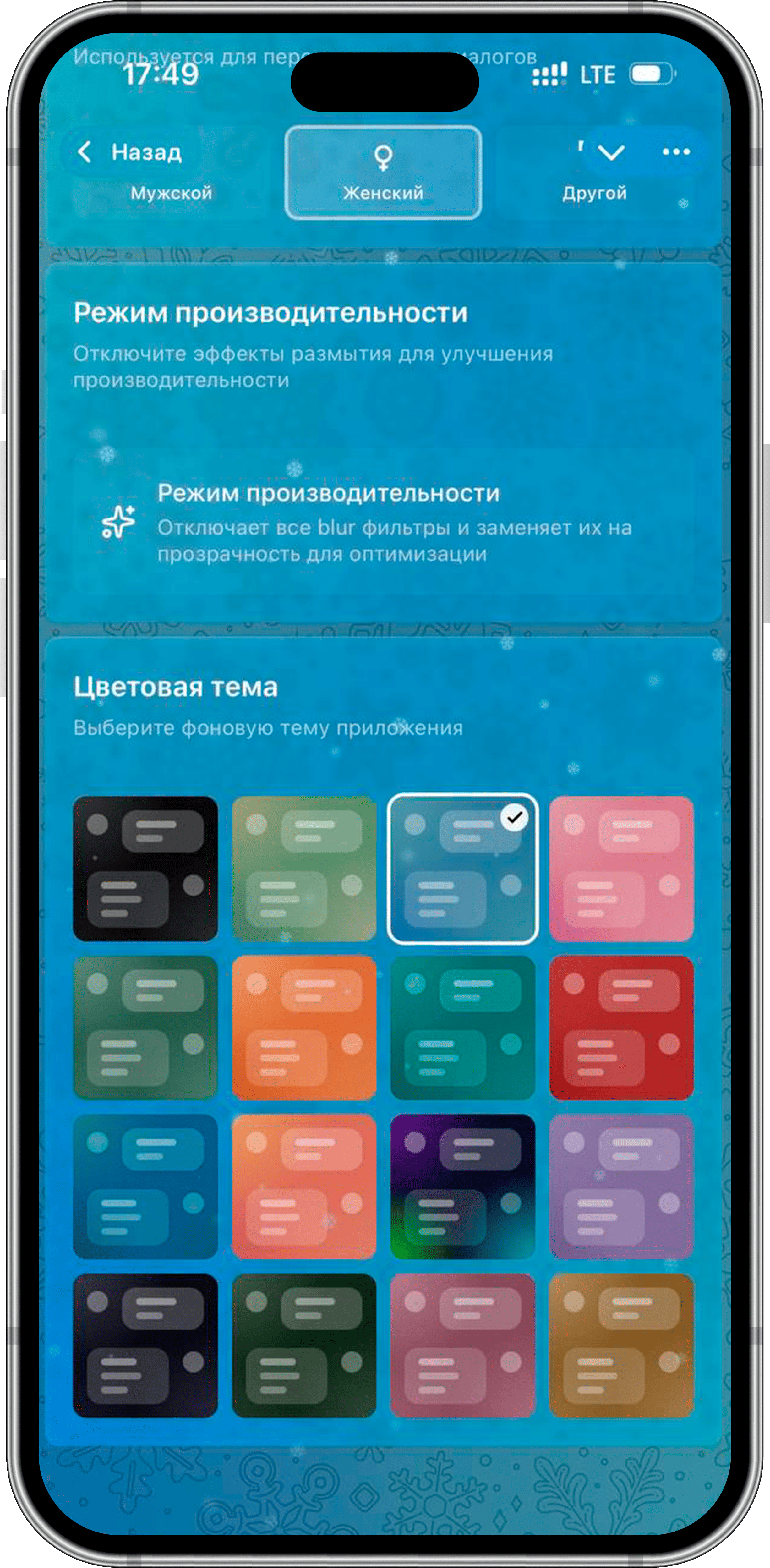 Скриншот LibertySoul 3