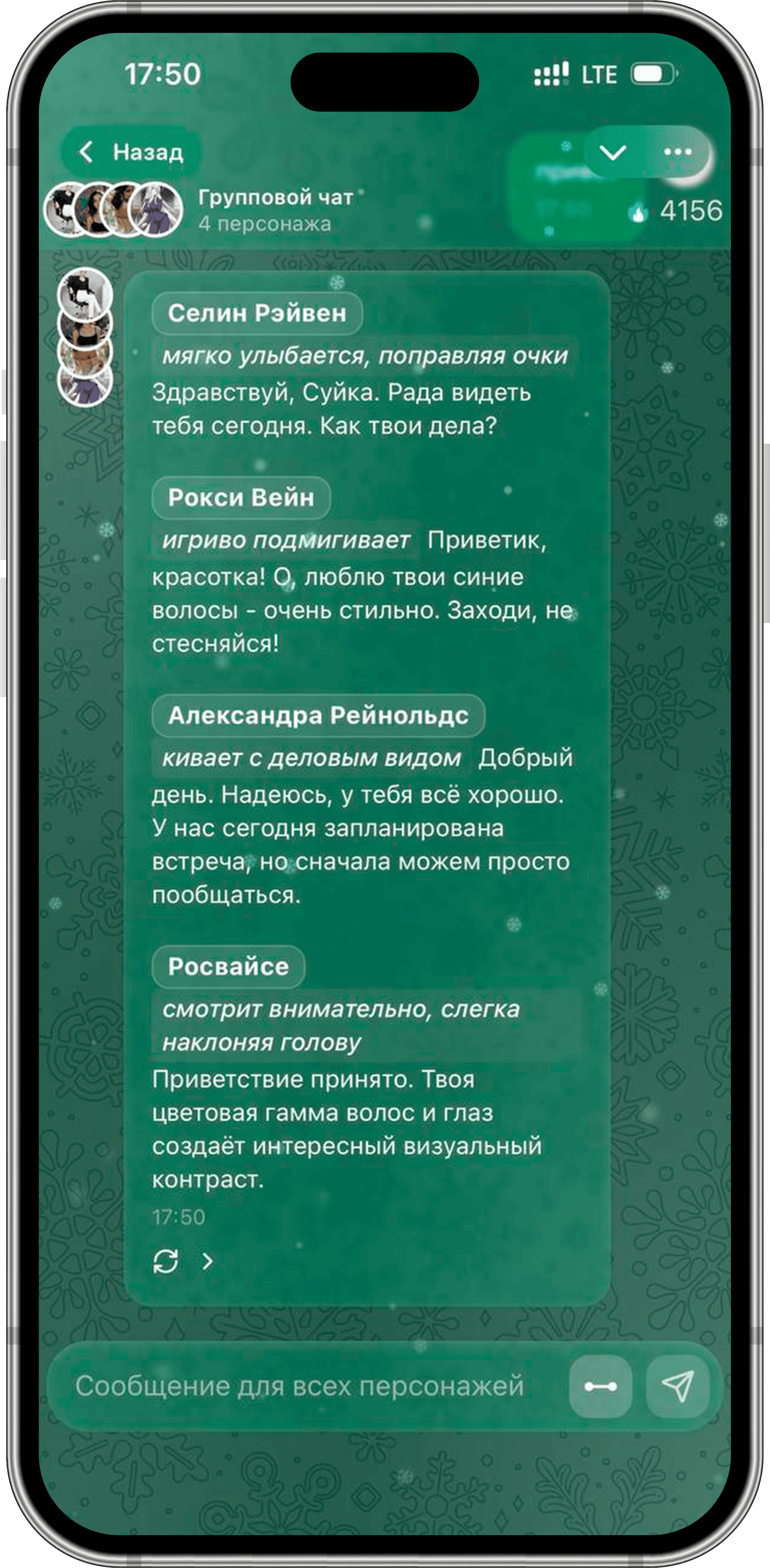 Скриншот LibertySoul 4